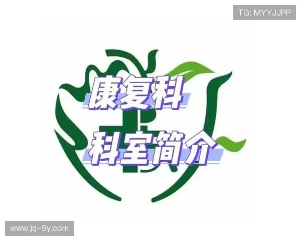 全面解析优质足球运动康复机构推荐指南与选择要点全方位提升恢复效果